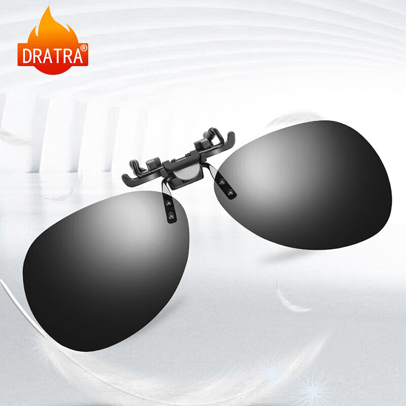 DRATRA Polarized Sunglasses Clip-On for Men And Women, Classic Frog-Eye Glasses, Myopia Eyewear Clip-On, Driving Sunglasses, Sun Protection, Anti-Glare