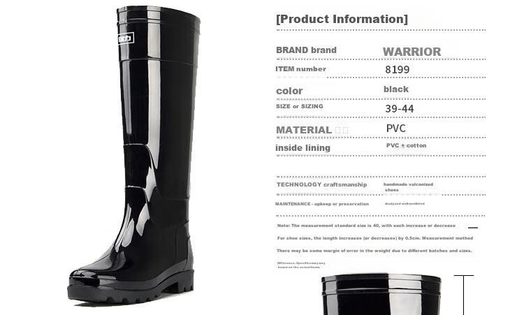 Warrior Men's Ultra-High Rain Boots Adult Waterproof Rubber Overshoes HXL199-B Ultra-High 41 3