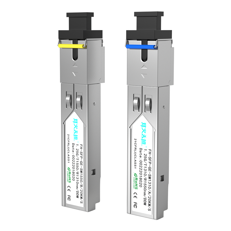 FiberHome Tiancheng SFP Optical Module 1.25G Gigabit Single-Mode Single-Fiber SC Interface A1310/B1550 20km Transmission Compatible with Huawei H3C Cisco 1 Pair