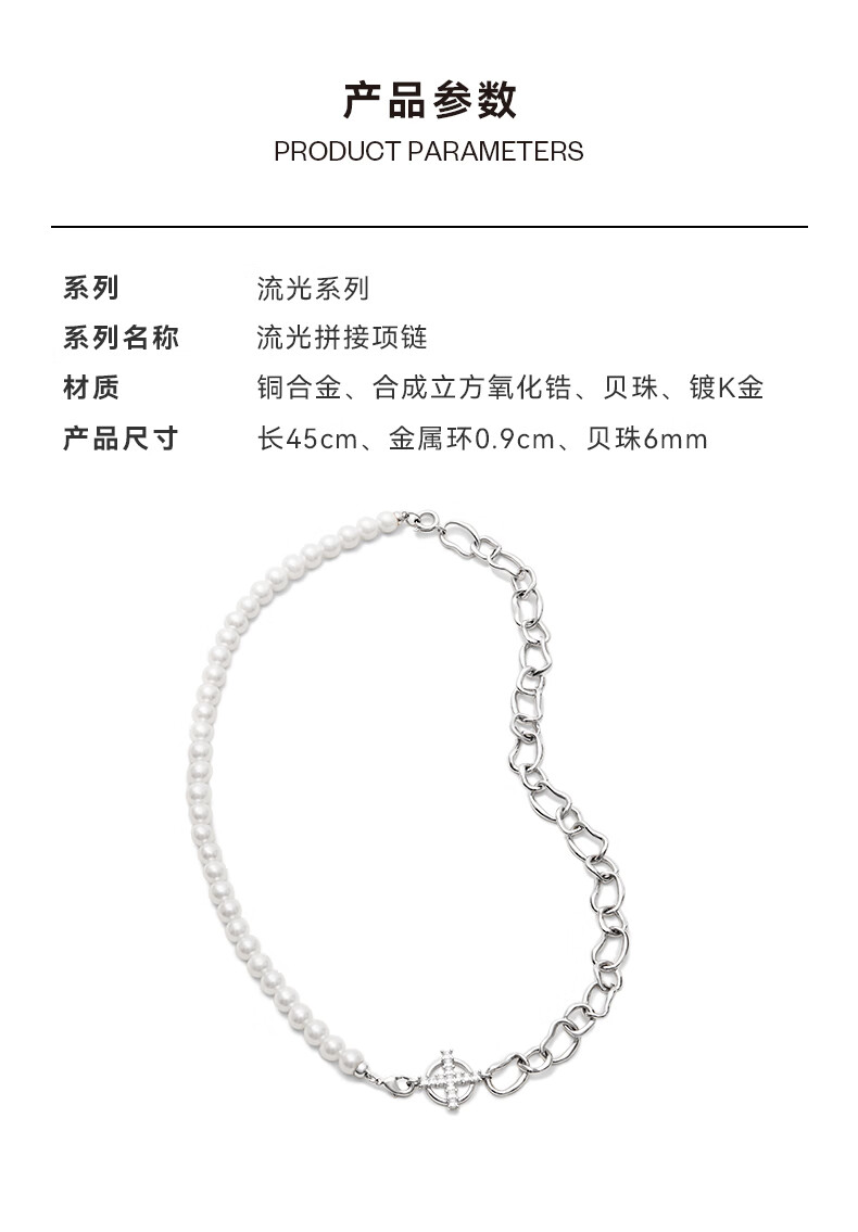 Arsis Flowing Light Spliced Necklace for Women, Original Design with Beaded Pearls, Fashionable Collarbone Chain, Gift for Girlfriend on Birthday 11