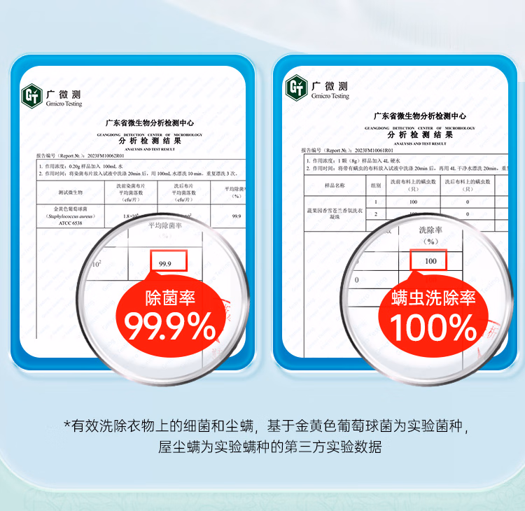 详情图.png
