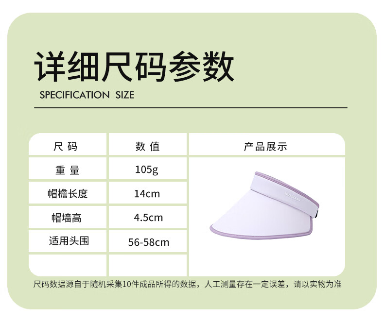 MOERCIAN Sun Protection Hat for Women, Wide Brim Outdoor Hat, Foldable Visor Sunhat for Summer UV Protectio 9
