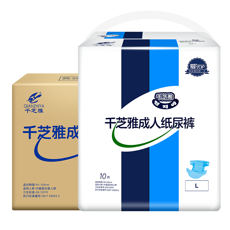Kidsyard Adult Diapers, Size L, 40 Count (Waist: 95cm - 120cm), Incontinence Pads for Middle-Aged And Elderly