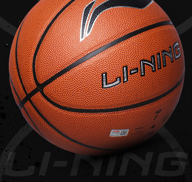 Li-Ning Basketball for Adults, Professional Competition Basketball for Teenagers Aged 12-18, Outdoor Basketball Training for Middle School Entrance Exam, Gift for Boys 9