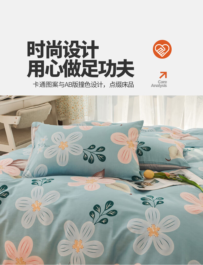Grace Four-Piece Bedding Set, Class A Fabric, 7A Antibacterial Pure Cotton Skin-Friendly, 100% Pure Cotton AB Version, 1.5/1.8M Bed, Floral Patter 5