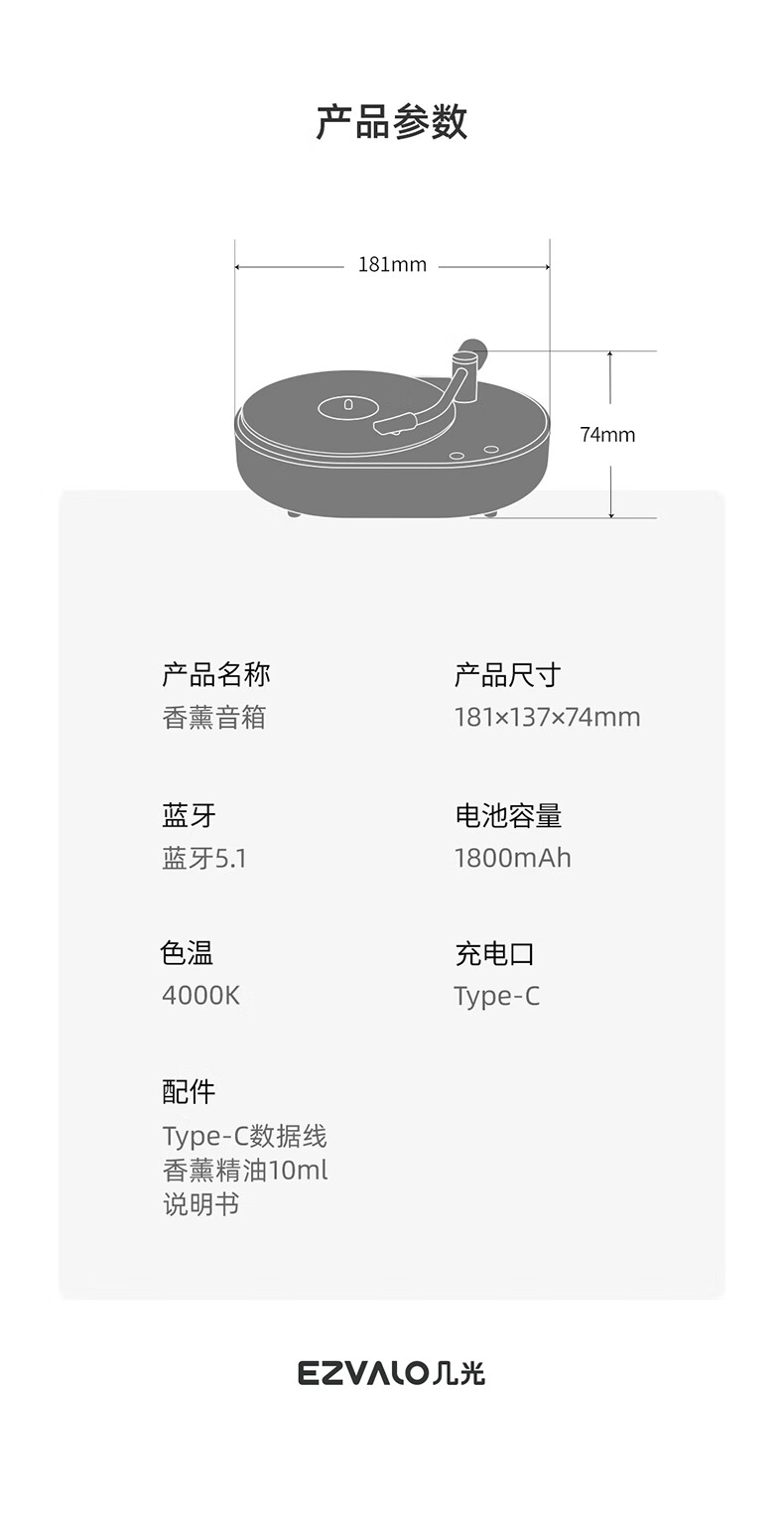 详情图.png