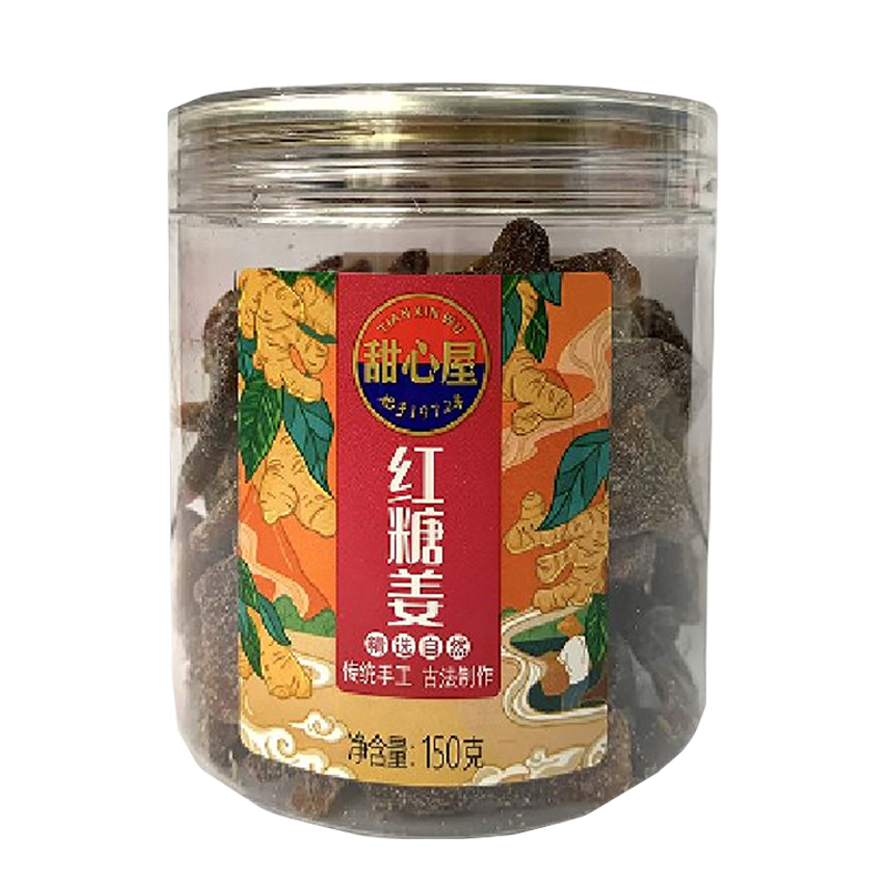 甜心屋姜片即食红糖姜块糖姜片150g/罐装 蜜饯果干休闲零食 热门商品