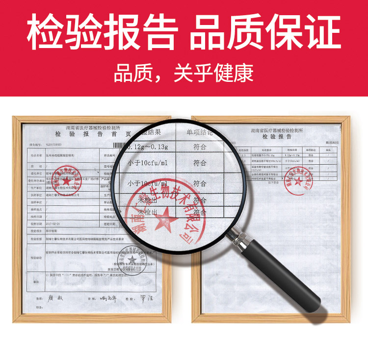 修正 修正医用祛疤硅酮喷雾剂 25ml 图13