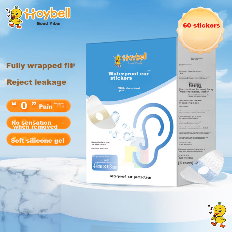 HOY BELL Waterproof Ear Plugs, Silicone Gel, 60 Pieces, Baby Bath Ear Protection, Waterproof Gadget, Baby Swimming And Hair Washing Ear Protection Patches