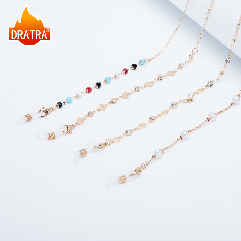 DRATRA Eyeglasses Chain for Women, Anti-Loss Beaded Necklace, Metal Strap, Neck Hanging Rope for Glasses, Sunglasses Chain, Fashion Accessory