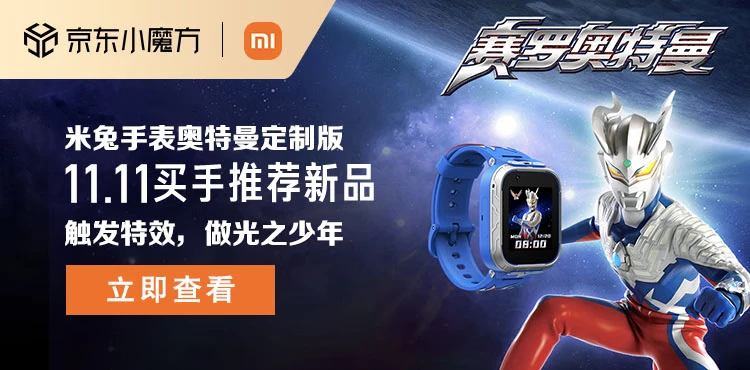 Xiaomi MI Phone Watch 6C Mi Rabbit Children's Learning Watch 4G Full Netcom Children's GPS Positioning Smart Video Camera Waterproof Long Standby Children's WeChat Blue Xiaomi MI Phone Watch 6C Mi Rabbit Children's Learning Watch 4G Full Netcom Children's GPS Positioning Smart Video Camera Waterproof Long Standby Children's WeChat Blue