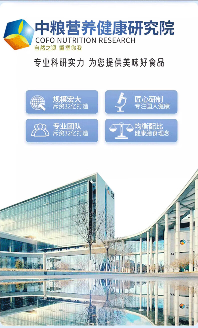详情图.png