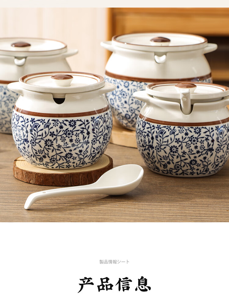 Maxcook Ceramic Lard Jar Seasoning Container, Spice Jar Salt Jar Chili Oil Jar, 700ml with Spoon MCX2495 4