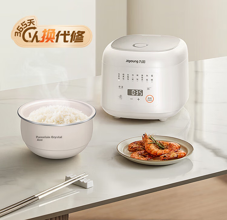 Joyoung 2L 1-2 Person Compact Capacity Rice Cooker, Ceramic Inner Pot with Non-Stick Coating, Dual NTC Temperature Sensing, 3A Grade Excellent Rice, 20FY2 2