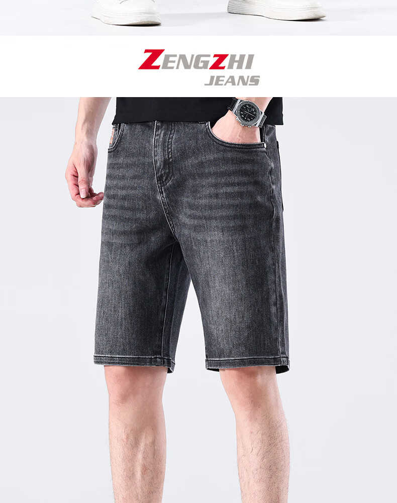 Zengzhi Men's Mid-Length Shorts, Simple And Stylish Washed White Comfortable Elastic Denim Five-Point Pants, Light Blue, Size 28 14