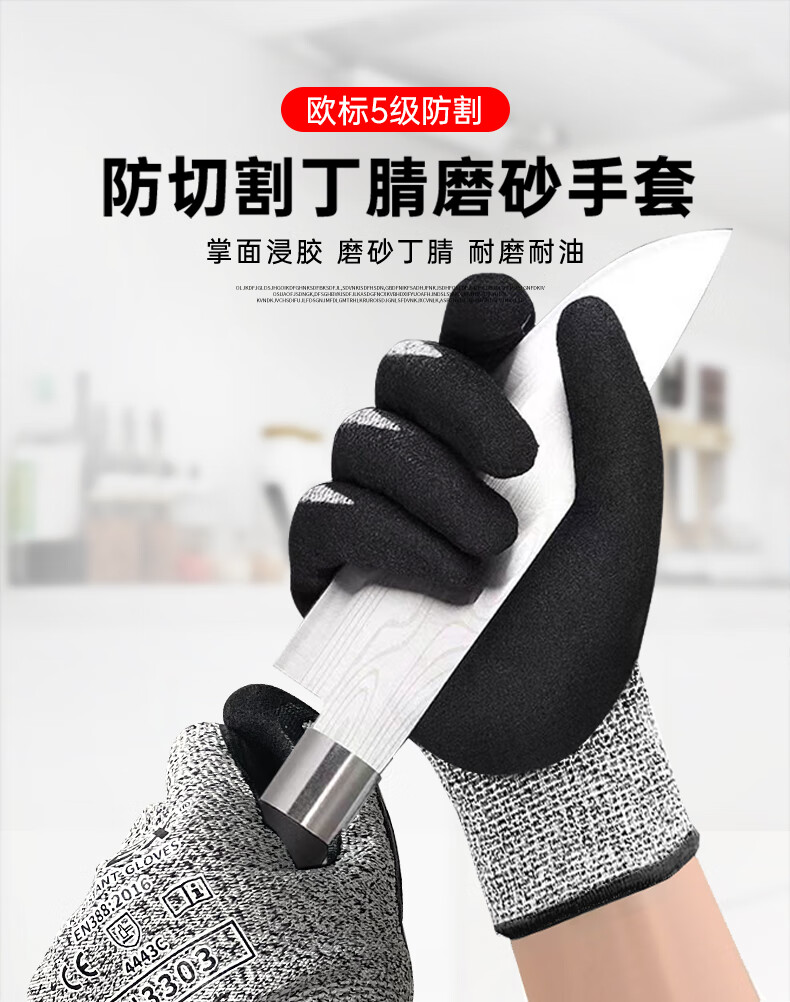 SHENGLI NITEX® Level C Cut-Resistant Gloves, Protective Anti-Cutting Double-Layer Nitrile Coated Palm, Woodworking Anti-Cut Protection, Gray N3303, Size L, 1 Pair 1