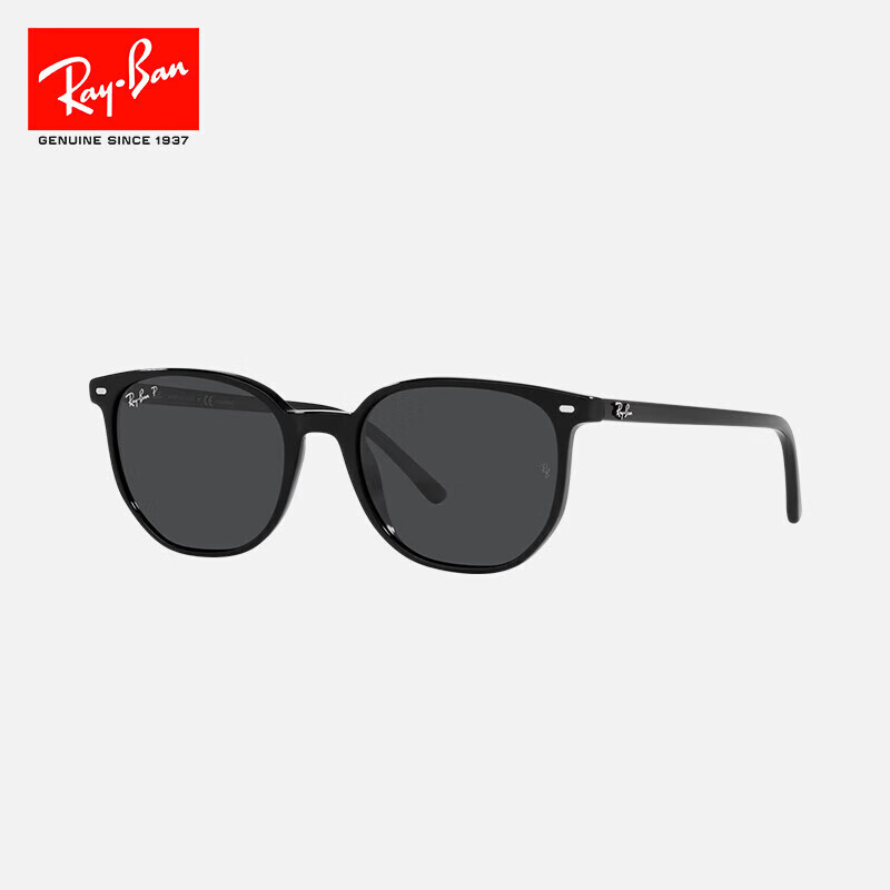 RayBan Square Fashion Sunglasses, Face-Flattering, Simple And Stylish for Men And Women, UV Protection, Model 0RB2197F