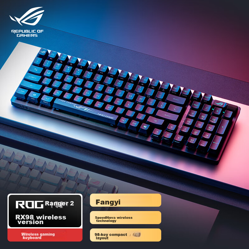 ROG Ranger-0138403