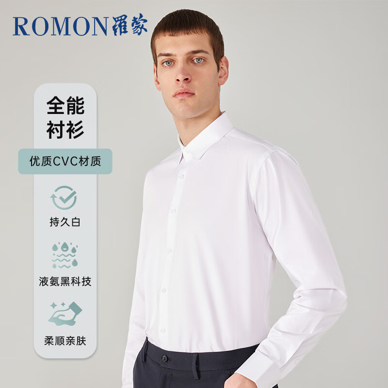 ROMON (ROM-0123560