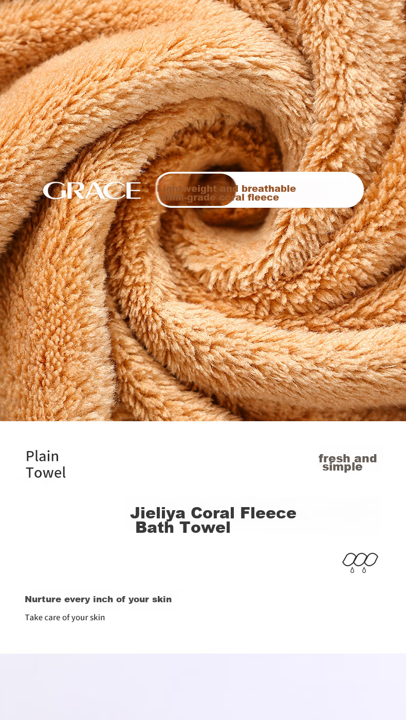 Grace Bath Towel for Women, Summer Absorbent Quick-Drying Home Use for Men, Shower Couple Style Adult Wrap Towel, Cocoa Brown, 70*140cm 3
