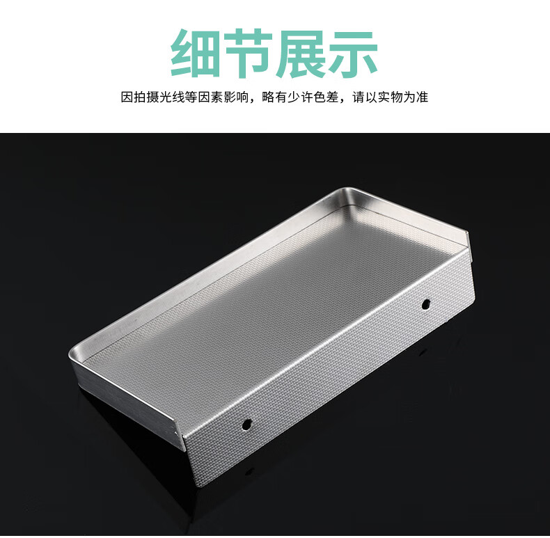 Huxiansen Bathroom Storage Rack, Toilet Phone Holder, 304 Stainless Steel, No Drilling Required, Raised Partition, Brushed Finish, Tray Bracket, for Bathroom And Restroom 9