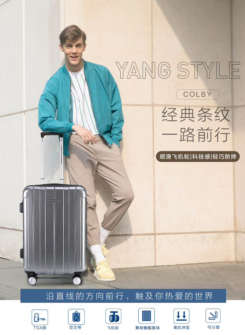 American Tourister 美旅 BJ9 万向轮拉杆箱 20寸 219元包邮 买手党-买手聚集的地方