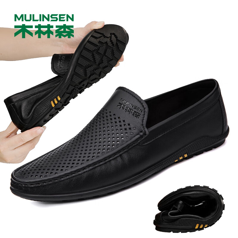 Mulinsen Men's Shoes, Top-Grain Leather, Hollow Breathable Casual Shoes, Slip-On Soft-Soled Loafers, 19591s