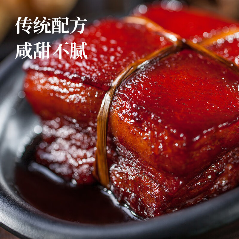 三珍斋东坡肉200g 预制菜下酒菜 红烧五花肉 熟食腊味中华老字号