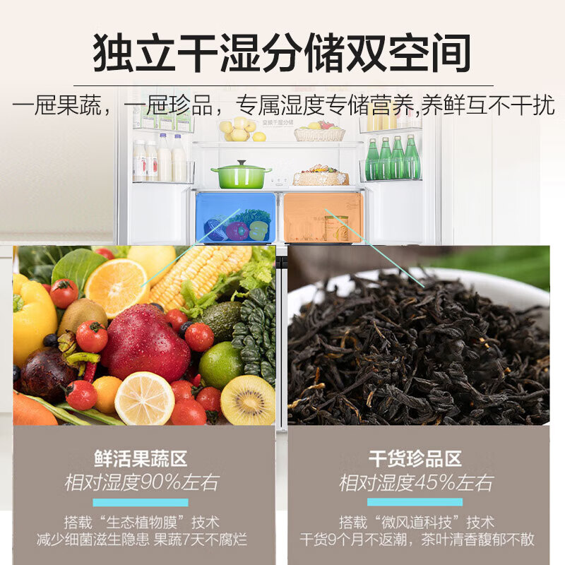 海尔549升十字双开对开四开门电冰箱家用一级能效变频节能无霜母婴嵌入式超大容量BCD-549WGHTD58WV