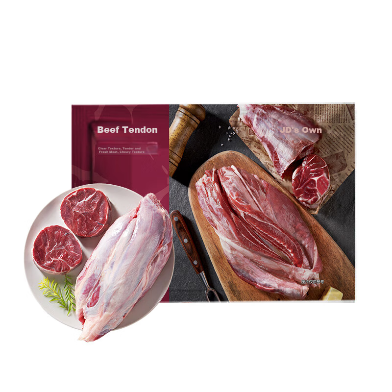 JD Jingzao Secret Marinated Beef Shank 1.05kg (With Marinade Packet), Frozen Beef Shank Meat for Stewing, Barbecue Ingredients Other