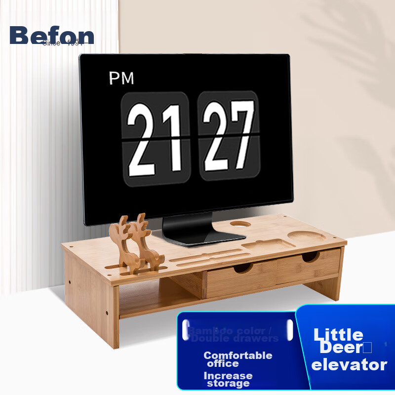 Beifang (Befon) Monitor Riser with Dual Drawers, Keyboard Storage, Laptop And Phone Stand, Storage Rack, Desktop Computer Base, Monitor Stand 72747