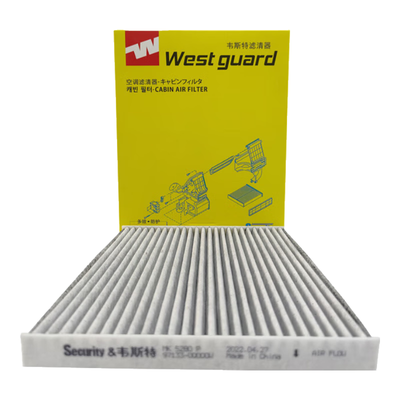Weisite Multi-Effect Air Conditioning Filter MK5280P (Compatible with Hyundai Mistra/Langdong/Kia Anxi)