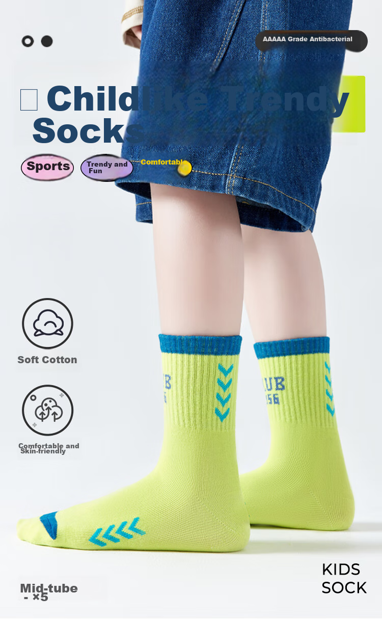 MiiOW Children's Socks, Boys' Sports Cotton Socks, Spring And Summer Mid-Calf Short Socks, 5 Pairs (18-20cm) 1
