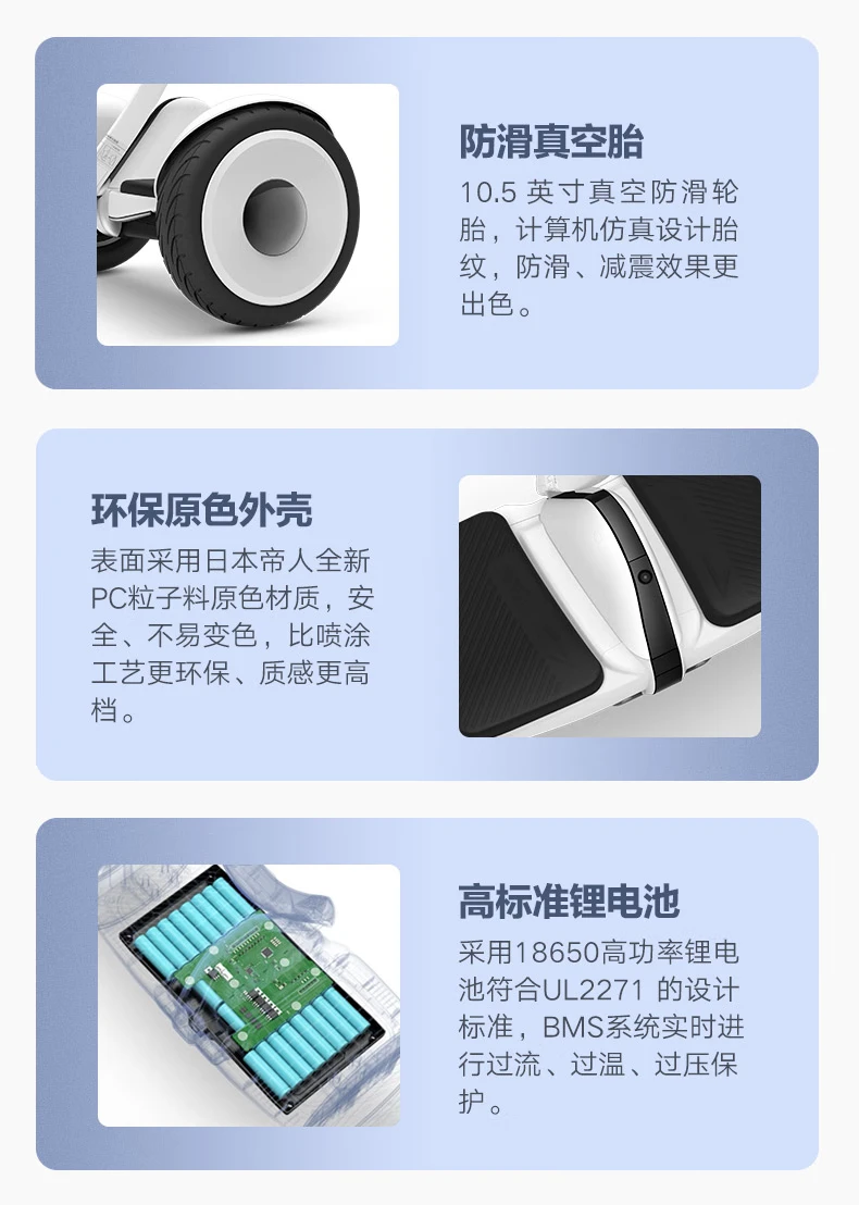 No.9 balance car Xiaojiu Xiaomi somatosensory smart riding Mijia remote control drift adult electric car dual motor drive super long battery life white No.9 balance car Xiaojiu Xiaomi somatosensory smart riding Mijia remote control drift adult electric car dual motor drive super long battery life white