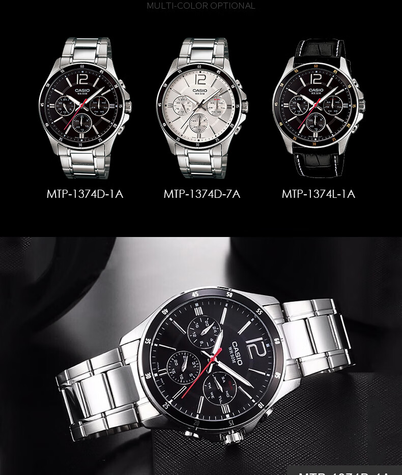 CASIO Business Commute Simple Elegant Classic Large Dial Waterproof Quartz Men's Watch Gift for Boyfriend MTP-1374L 19