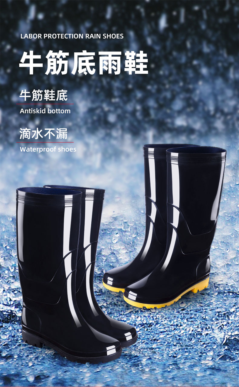 菱动力防汛雨鞋男士高筒防水雨鞋户外雨靴套鞋黑色39码
