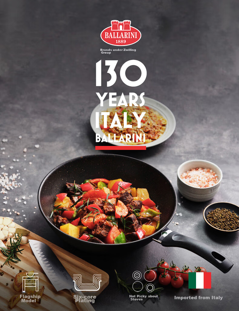 BALLARINI Non-Stick Pan with Six Cores, Titanium Imported Wok, Chinese Stir-Fry Pan, Compatible with Induction Cookers, Venice Titanium Gold Rock 30cm 2