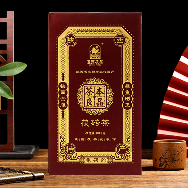 泾渭茯茶黑茶 过节礼盒 咸阳茯茶 陕西西安特产 金花茯砖茶  茶本良品880g