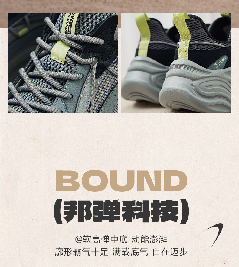 361° Men's Sports Shoes, Pengpai Spring And Summer Breathable Retro Thick-Soled Dad Casual Shoes Running Shoes 672326765-1 7