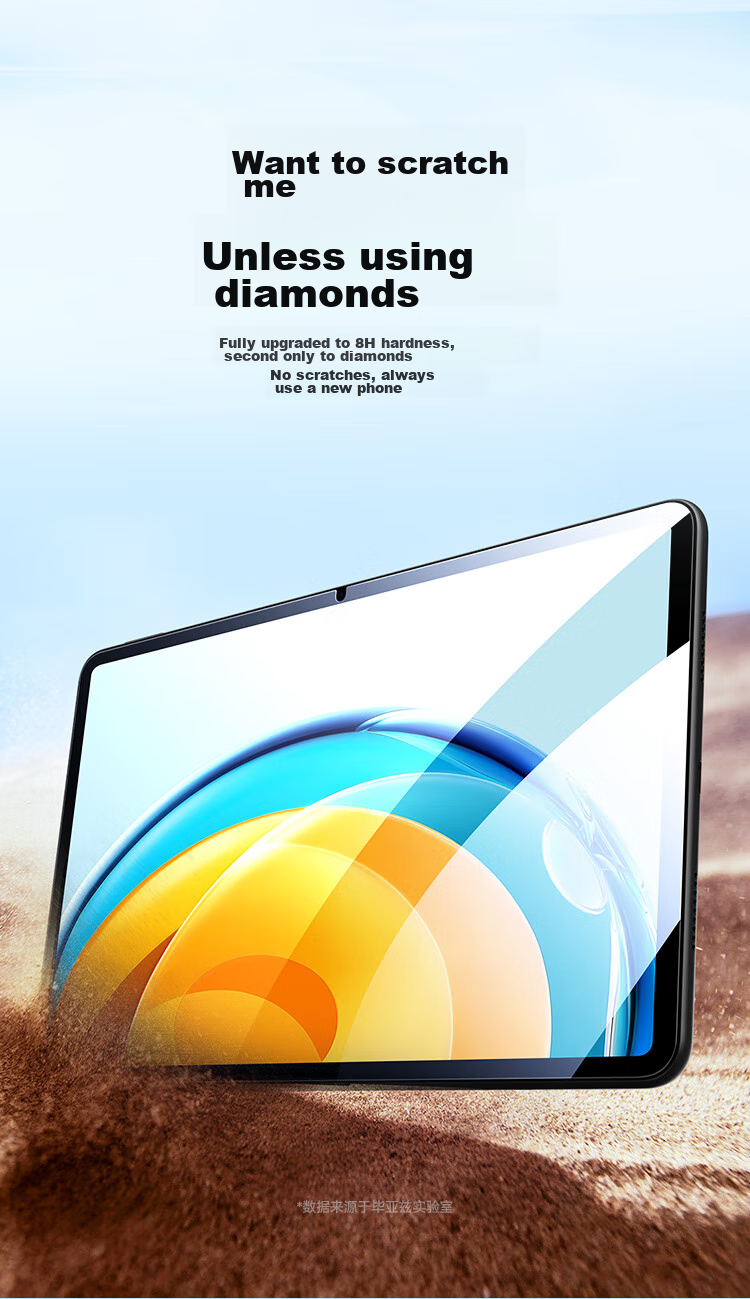 BIAZE Compatible with 26/25 Huawei MatePad Air 12-Inch (Third Generation), HD Tempered Glass Screen Protector, Universal HarmonyOS New Version Tablet Protective Film, Soft Light Version, Anti-Fingerprint 3