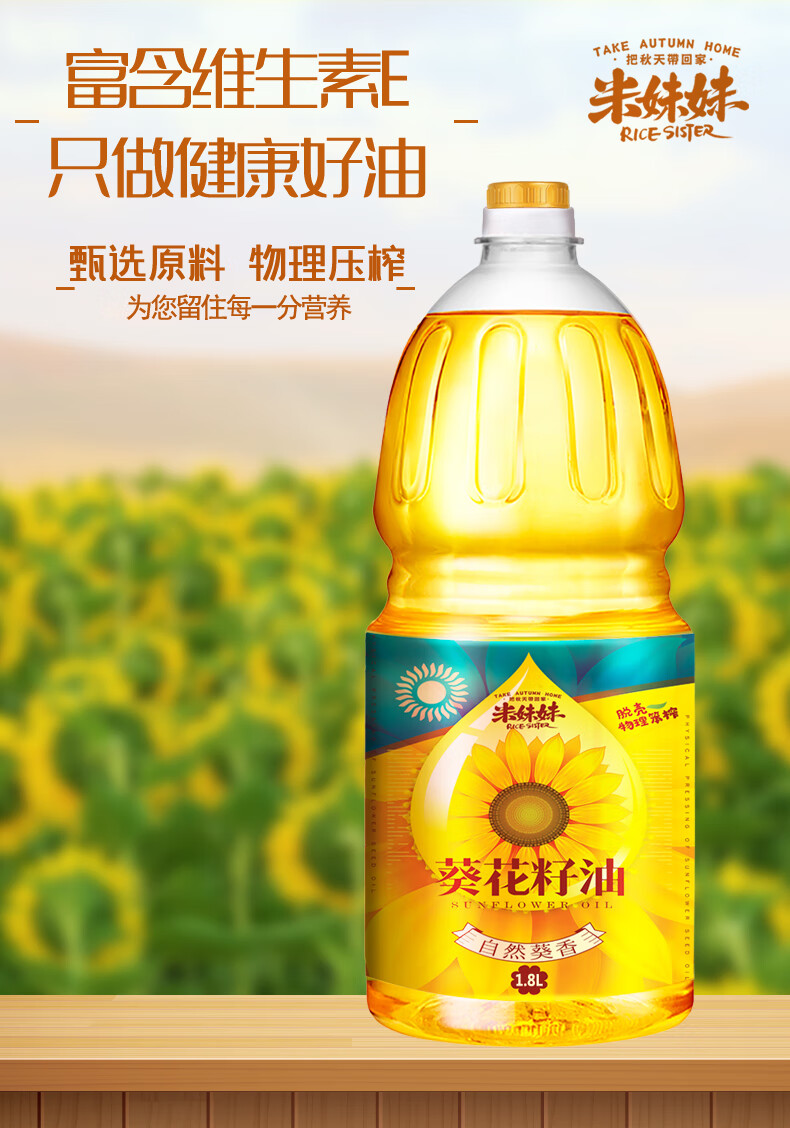 详情图.png