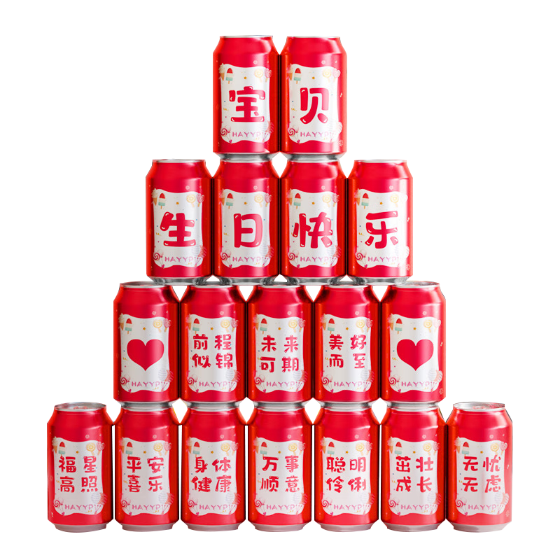 Domeyi Birthday Scene Decoration Cola Stickers Birthday Props Atmosphere Setup Children's Party Cola Stickers