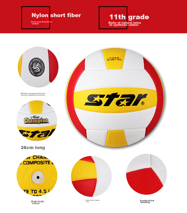 Star Volleyball Official Match Ball for High School Entrance Exam No. 5 Sports Training And Competition, Professional Standard Soft And Wear-Resistant VB425-34 4