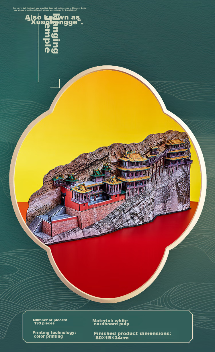 CubicFun 3D Puzzle, Children's Toy, Ornament Model, Forbidden City And Temple of Heaven Assembly Blocks, Home Decoration Gift for Boys And Girls 8