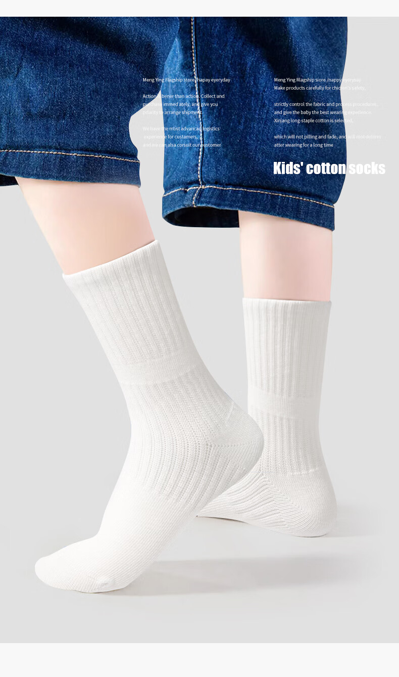 Zhiyouban Children's White Socks, Student White Cotton Socks, Boys' Sports Socks, Spring Autumn Summer Cotton Socks, Girls' Thin School Uniform Socks 11