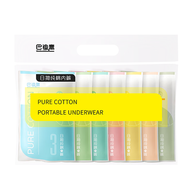 BADIGAO Disposable Underwear for Women, Maternity Cotton Sterile Travel Shorts, Women's Striped Postpartum Large Size Daily Disposable Panties, 30 Pieces, Sterilized