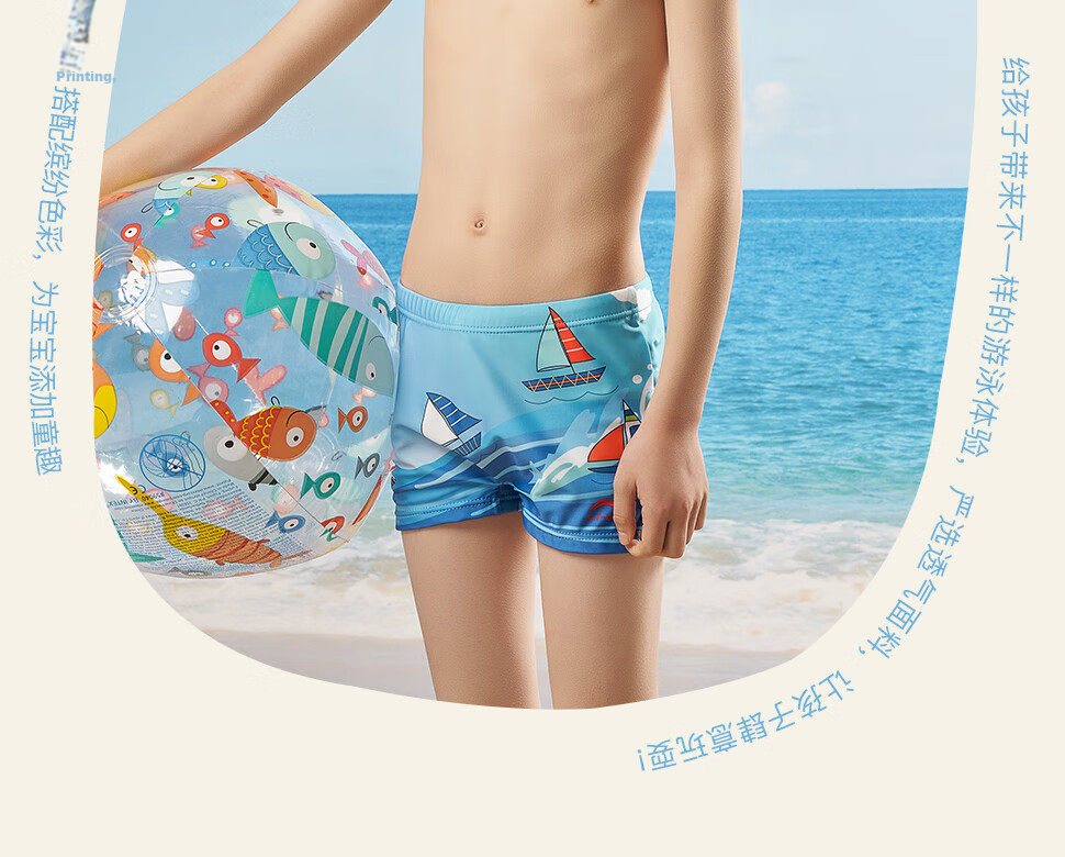 Li-Ning Children's Swim Trunks, Boys' Cartoon Fashion Quick-Dry Chlorine-Resistant Swimming Training Shorts 531, Blue, Size 150 2