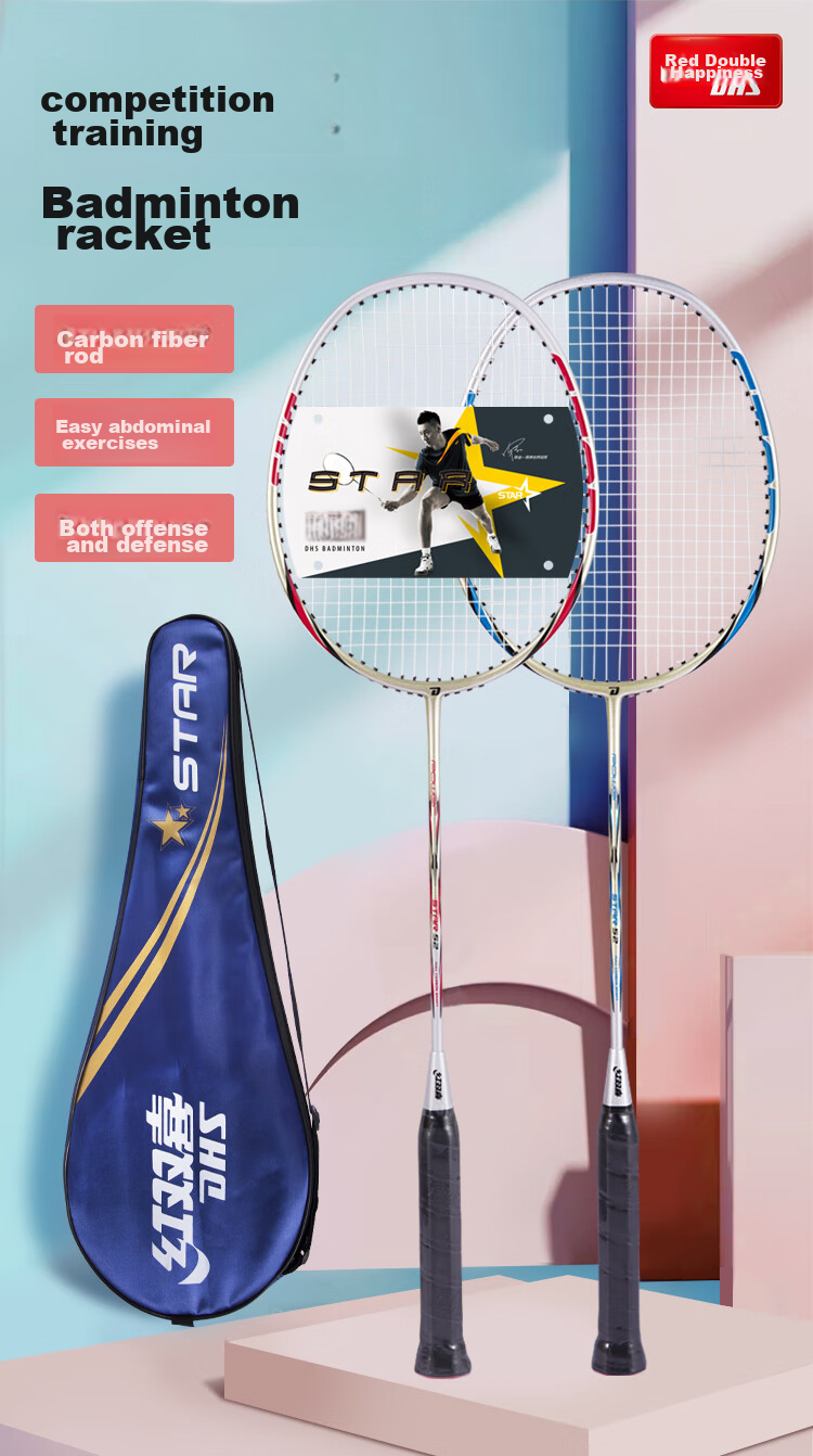 DHS Badminton Racket, One-Piece Advanced Competition Racket, Pre-Strung EG402 1