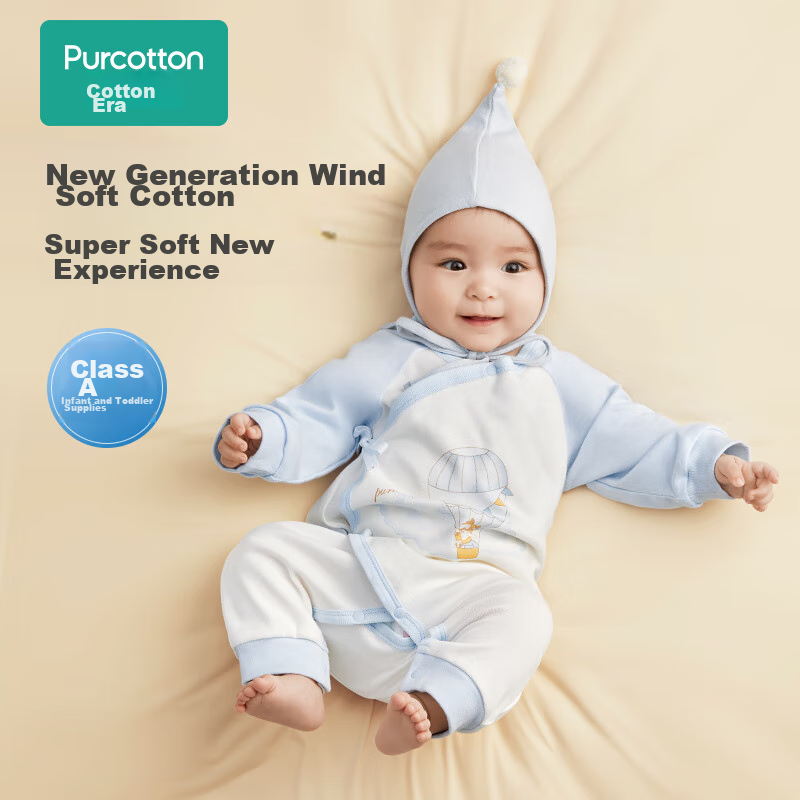 Детский комбинезон PurCotton, ультрамягкий, антибактериальный, ветрозащитный, хлопковый, для новорожденных, весна-осень, светло-голубой, размер 73