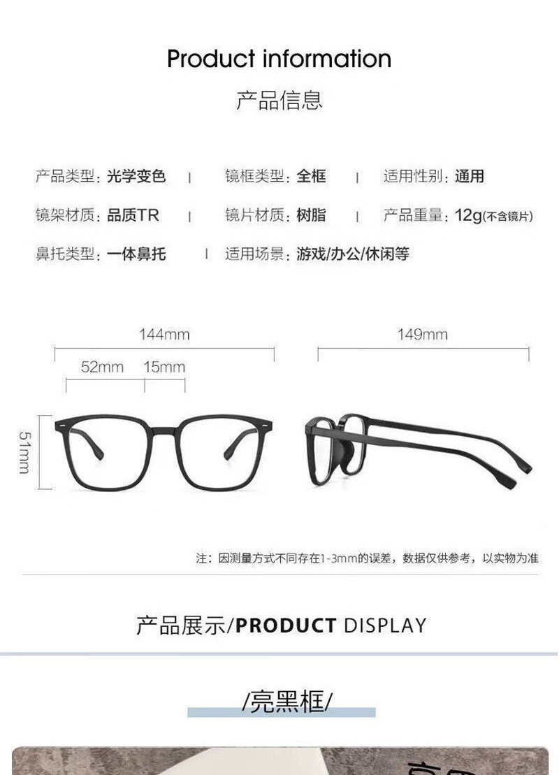 Boshide Blue Light Blocking Glasses Prescription Eyewear Unisex Anti-Radiation Phone Eye Protection Bright Black Frame 500 Degree 3